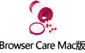 Browser Care for Mac 4.0