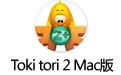 Toki tori 2 for Mac 1.0