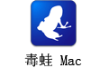  For Mac 5.6