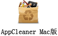 AppCleaner For Mac 3.3