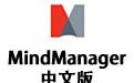 MindManager思维导图软件中文版 20.0.334