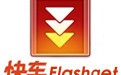 쳵FlashGet 3.7ٷ