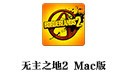 ֮2 For Mac 1.8.4