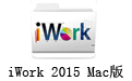 iWork 2015 For Mac Ѱ