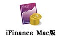 iFinance For Mac 4.1.7