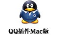 QQ For Mac 2.4