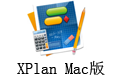 XPlan For Mac 3.8.7