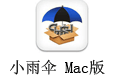 Сɡ For Mac 7.11