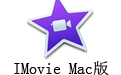 IMovie For Mac 10.1.5