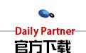 Daily Partner语音识别软件 1.0