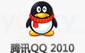 QQ2010 SP3.1正式版