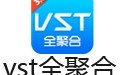 VST全聚合电脑版 4.1.5