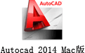 Autocad 2014 For Mac 2014