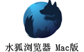 ˮFor Mac 2021.10