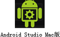 Android Studio For Mac 2.3