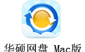˶ For Mac 3.2.2