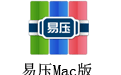 ѹ For Mac 1.1.0