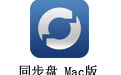 ͬ For Mac 1.0.36