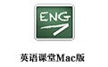 ӢFor Mac 5.1.0
