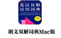 ˫ʵ For Mac 4.0