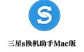 s For Mac 4.0.0.15113