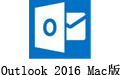 Outlook 2016 For Mac 15.11.2