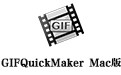 GIFQuickMaker For Mac 1.5.1