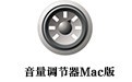  For Mac 1.0.0