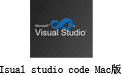 Isual studio code For Mac 1.8.1