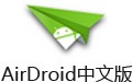 AirDroid 3.7.1