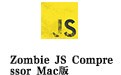 Zombie JS Compressor For Mac 1.0