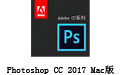 Photoshop CC 2017 For Mac 19.1