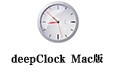 deepClock For Mac 1.11.2