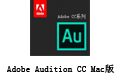 Adobe Audition CC 2017 For Mac 10.0