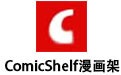 ComicShelf 0.9.2