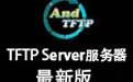 TFTP Server 9.1