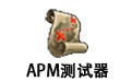 APM