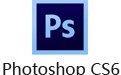 Photoshop CS6 官方版下载
