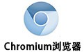 Chromium浏览器 112.0