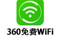 360免费WiFi 5.3.0