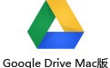 Google Drive For Mac 2.34