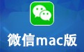  WeChat Mac version 3.8.2