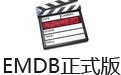 EMDB 5.17