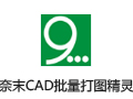 ĩCADͼ 9.2.8