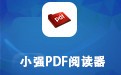 СǿPDF�Ķ��� 1.2.0