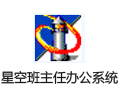 ǿհΰ칫ϵͳ 22.07.28