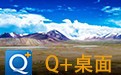 QQ(Q+) 4.8