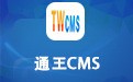 ͨCMS 2.0