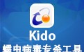 Kido没רɱ 1.3