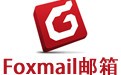 腾讯Foxmail 7.2.23